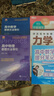 高中數(shù)學(xué)思想方法導(dǎo)引 曬單實(shí)拍圖
