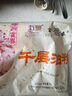 富春 千層油糕300g*2 12只裝 早餐包子 甜饅頭揚(yáng)州包子 速凍蒸包糕點(diǎn) 曬單實(shí)拍圖