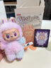 泡泡瑪特拉布布LABUBU3.0前方高能系列搪膠毛絨掛件3代正版潮流盲盒端盒 幸運(yùn)[拆盒未拆袋] 曬單實(shí)拍圖