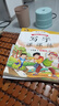 七年級(jí)上下冊(cè)語(yǔ)文字帖初中生人教 課本教材同步練字帖初中7年級(jí)鋼筆正楷硬筆書(shū)法生字練習(xí)中學(xué)生臨摹字帖初中生初一練字描紅本練習(xí)冊(cè) 七年級(jí)上冊(cè)【語(yǔ)文同步練字帖】 七年級(jí) 曬單實(shí)拍圖