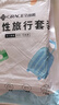 潔麗雅（Grace）旅行一次性床單被套罩枕套加厚四件套酒店床上用品單人款三件套 曬單實拍圖