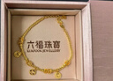 六福珠寶足金錢多多銅錢掛墜黃金手鏈碎碎冰金珠手串 計價 L19G0002DS 10.08克(含工費1018元) 曬單實拍圖