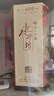 水井坊 臻釀八號 濃香型白酒 低度【宴請送禮】 38度 500mL 1瓶 曬單實(shí)拍圖