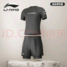 李寧（LI-NING）泳褲男士防尷尬游泳褲平角雙層防走光沙灘褲上衣套裝33-25XXL 曬單實(shí)拍圖