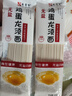 【渠道專(zhuān)享】秦晉雪雞蛋面掛面 龍須面 面條營(yíng)養兒童早餐煮面 【限時(shí)可拍3單】雞蛋龍須面100g*2包 曬單實(shí)拍圖