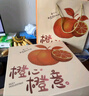 馬保果 贛南臍橙 江西新鮮橙子當季水果手剝冰糖臍橙 精美禮盒節(jié)日送禮 9g 枚鉆石果(橙心橙意禮盒） 曬單實拍圖