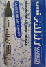三菱（Uni） PX-20 中字油漆筆（藍(lán)色） 2.2-2.8mm（12支裝）（可用于汽車(chē)補(bǔ)漆） 曬單實(shí)拍圖