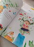 兒童情緒管理繪本12冊 我可以很勇敢 培養(yǎng)孩子好習(xí)慣好性格逆商故事書睡前故事書 曬單實拍圖