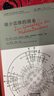 媒介思維的譜系(全2冊) 2冊 (德)丹尼爾·伊爾岡,(德)弗洛里安·哈德勒,(德)西格弗里德·齊林斯基 等 編 王鑫,錢(qián)玲燕,王穎吉 譯 同濟大學(xué)出版社 書(shū)籍 圖書(shū) 曬單實(shí)拍圖