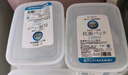 Daisy Leaf 日本冰箱冷凍凍肉分裝盒保鮮盒食品級(jí)冷凍密封盒抗菌分裝收納盒 曬單實(shí)拍圖