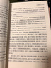 7月新書(shū) 柴德賡日記(全三冊) 柴德賡 著(zhù) 柴念東 整理 商務(wù)印書(shū)館 曬單實(shí)拍圖