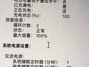 【官方質(zhì)檢】蘋果（Apple） MacBook Pro/Air國行未拆M1M2M3二手蘋果筆記本電腦 【拍拍質(zhì)檢丨多倉次日達】 23款14寸HF3灰/銀【M2Pro】16G+1T 99成新 曬單實拍圖