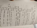 【正版現(xiàn)貨】說文解字（全五冊） 三全本精裝無刪減中華書局中華經(jīng)典名著全本全注全譯 曬單實拍圖