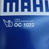 馬勒（MAHLE）機濾機油濾芯格濾清器OC1022適配大眾奧迪EA888二代 奧迪A6L/Q3 12-15款 2.0T 曬單實拍圖