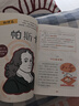 8-14歲理科通識基本法（全2冊）新課標通識課 緊扣大綱科學(xué)學(xué)習(xí) 小初銜接 數(shù)學(xué) 物理 化學(xué) 生物 兒童初中生小初銜接緊扣大綱科學(xué)學(xué)習(xí) 曬單實拍圖