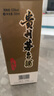 茅臺貴州茅臺酒 飛天茅臺53度 500毫升 醬香型白酒 商務(wù)宴請送禮請客 53度 500mL 1瓶 茅臺出口版單瓶裝 曬單實拍圖