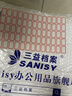 三益檔案  11孔文件袋A4透明活頁(yè)袋插頁(yè)夾單片夾L型替芯袋加厚防水辦公文具資料袋三孔四孔文件活頁(yè)夾 【雙面8C 100個(gè)】11孔透明活頁(yè)袋+贈標簽 曬單實(shí)拍圖