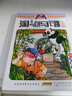 系列自選】淘氣包馬小跳系列 全套1-30冊自選 典藏全彩文字漫畫升級版 楊紅櫻系列童話小說 【全套30冊】淘氣包馬小跳漫畫 曬單實拍圖