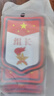QKX小學(xué)生中隊長(cháng)二道杠小隊長(cháng)標志一道杠大隊長(cháng)三道杠大隊長(cháng)小學(xué)生組長(cháng)班干部班長(cháng)牌子值日生掛牌袖標 塑料組長(cháng)【5個(gè)裝】 6*7cm 曬單實(shí)拍圖