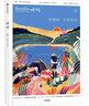 呼吸04 珍惜吧日常的光 英國(guó)Breathe編輯部 心理學(xué)家李松蔚主編 正念生活讀物 中信出版社 曬單實(shí)拍圖