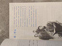 【新華書店正版包郵】2025新版初中8八年級(jí)上冊(cè)語文書人教版初2二上學(xué)期語文上冊(cè)課本部編版教科教材書8八上語文人民教育出版社印刷版次2024年2014年審定 八年級(jí)上冊(cè)語文 曬單實(shí)拍圖