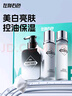 左顏右色男士護(hù)膚品水乳套裝美白洗面奶補(bǔ)水保濕控油七夕情人節(jié)禮物 曬單實(shí)拍圖