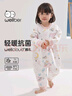 威爾貝魯（WELLBER）睡袋嬰兒保暖寶寶防踢被子春秋冬兒童連體睡衣 快樂馬戲團130cm 曬單實拍圖