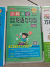 圖解速記 初中英語短語與句型 通用版 速記小手冊(cè)一本思維導(dǎo)圖課本知識(shí)清單 24版 pass綠卡圖書 曬單實(shí)拍圖