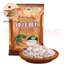 仙之靈[鐘祥特產(chǎn)] 仙之靈葛根粉 獨立包裝 地理標志 湖北特產(chǎn) 早餐代餐 仙之靈金色鐘祥葛粉500克 曬單實(shí)拍圖