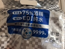 妮飄（Nepia）餐具手口消毒濕巾10抽*10包75%酒精加厚殺菌食品級去污餐巾紙 曬單實拍圖