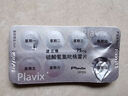 【原研藥】波立維 硫酸氫氯吡格雷片 75mg*28片/盒 12盒裝 曬單實(shí)拍圖