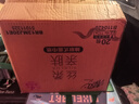 清風(fēng)【李昀銳同款】抽紙 絲柔4層110抽20包M碼 衛(wèi)生紙巾 新老包裝交替 曬單實(shí)拍圖