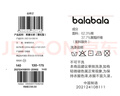 巴拉巴拉（BALABALA）童裝男童褲子兒童秋裝寬松大童休閑長褲拜年服 深灰20902 130 cm 曬單實(shí)拍圖