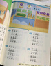【時(shí)光學(xué)】益智動(dòng)腦400問(wèn)+趣味謎語(yǔ)400則注音版 謎語(yǔ)腦筋急轉彎幼兒園 小學(xué)生兒童趣味猜謎大全益智動(dòng)腦注音版書(shū)籍 【2本】趣味猜謎400則+益智動(dòng)腦400問(wèn) 曬單實(shí)拍圖