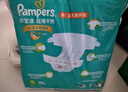 幫寶適（Pampers）清新幫尿不濕嬰兒紙尿褲拉拉褲 XXXL64片【拉拉褲】 曬單實(shí)拍圖