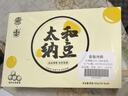 毛毛豆瓣天貝素食鷹嘴豆豌豆大黃豆腐品素肉植物蛋白印丹尼鈉豆發(fā)酵制品菌 1斤鷹嘴豆天貝 曬單實(shí)拍圖