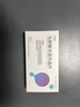 【5盒裝】[尿炎青] 馬尿酸烏洛托品片 0.5g*12片/瓶 曬單實(shí)拍圖