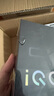 vivo iqoo13 新品5G手機 驍龍8版移動平臺 自研電競芯片 Q2 2K Q10珠峰屏 5G電競手機 傳奇版16+512GB通 官方標配 曬單實拍圖