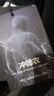 七匹狼夾克男士外套三防科技軟殼連帽沖鋒衣戶(hù)外運動(dòng)通勤百搭舒適男裝 曬單實(shí)拍圖