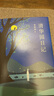 季羨林：清華園日記 曬單實(shí)拍圖