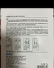 璦爾博士益生精研平衡修護面膜3盒裝保濕舒緩熬夜男女士七夕情人節禮物 曬單實(shí)拍圖