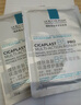 理膚泉【孫穎莎推薦】B5面膜PRO30片套裝 補水保濕緊急修護受損舒緩泛紅 曬單實拍圖