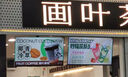 聯(lián)想（實體店）DS43 43英寸高清壁掛廣告機電視顯示屏餐廳電子屏顯示器遠程播放視頻圖片分屏輪播網(wǎng)絡 43英寸 咨詢包滿意價格再付款 曬單實拍圖