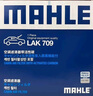 馬勒（MAHLE）帶炭PM2.5空調(diào)濾芯LAK709新飛度鋒范XRV繽智冠道CRV10代/11代思域 曬單實拍圖