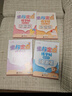 六品堂兒童數字控筆訓練字帖幼兒園學(xué)前班幼小銜接數字練字帖3-6歲坐標定點(diǎn)小學(xué)生一年級數字筆控描紅本 曬單實(shí)拍圖