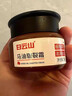 白云山馬油皸裂膏50g腳裂膏腳后跟干裂開(kāi)裂修護起皮保濕滋潤男女士全身 曬單實(shí)拍圖
