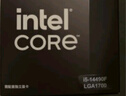英特爾（Intel）i5-14490F 酷睿14代 處理器 10核16線程 睿頻至高可達(dá)4.9Ghz 24M三級緩存 臺(tái)式機(jī)盒裝CPU 曬單實(shí)拍圖