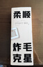 DYMIROY直發(fā)梳無(wú)線(xiàn)負離子拉直夾板內扣蓬松護發(fā)電動(dòng)直板夾造型電梳子懶人卷發(fā)棒神器不傷發(fā)便攜生日禮物女 旗艦款【雙通道負離子丨五檔溫控丨角蛋白梳齒】 曬單實(shí)拍圖