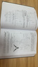 基礎(chǔ)質(zhì)譜學(xué) 原著第3版 化學(xué)工業(yè)出版社 圖書 曬單實(shí)拍圖