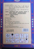 寶芝林香港三七筋骨貼肩頸腰椎膝蓋關(guān)節貼草本萃取透骨貼艾草貼 發(fā)3盒【買(mǎi)2贈1】 曬單實(shí)拍圖